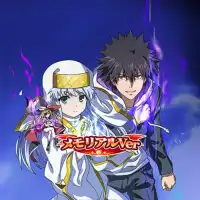 A Certain Magical Index: Imaginary Fest