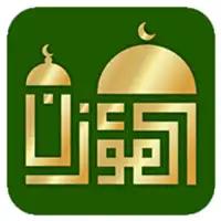 Al-Moazin Lite