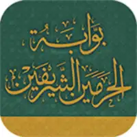 Al-Haramain