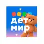 Детский мир