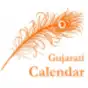 Gujarati Calendar 2014