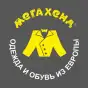 Мегахенд