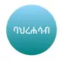 ባህረሐሳብ