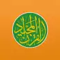 Quran Majeed