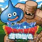 DQMSL