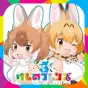 Kemono Friends 3