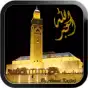 Salat First Maroc